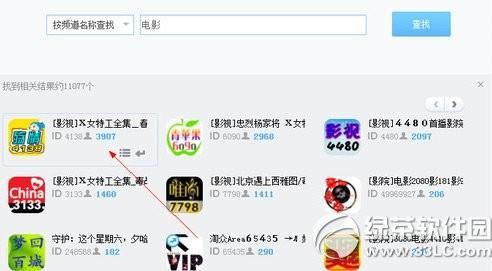 yy视频影音,打造沉浸式娱乐体验的数字平台