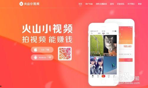 小视频能赚钱吗