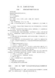 针灸学90集教学视频,深入浅出掌握针灸技艺