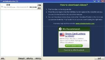 视频链接生成,精彩内容抢先看
